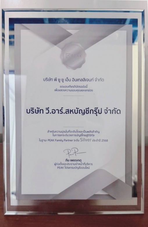 Image - 2025-11-21T150008.366